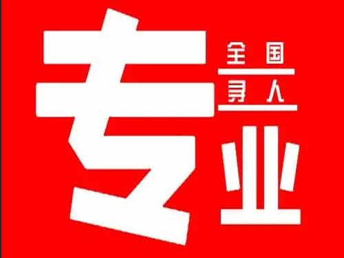 徽县侦探调查如何找到可靠的调查公司